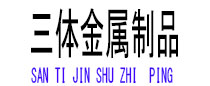 庐江光伏配件